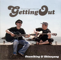 Osumiking & Shinoyang「Getting Out」