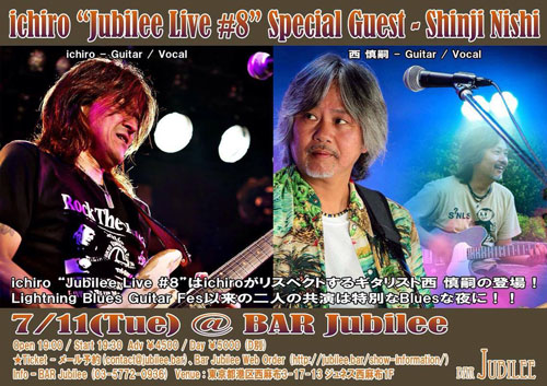 ichiro “Jubilee Live #8”