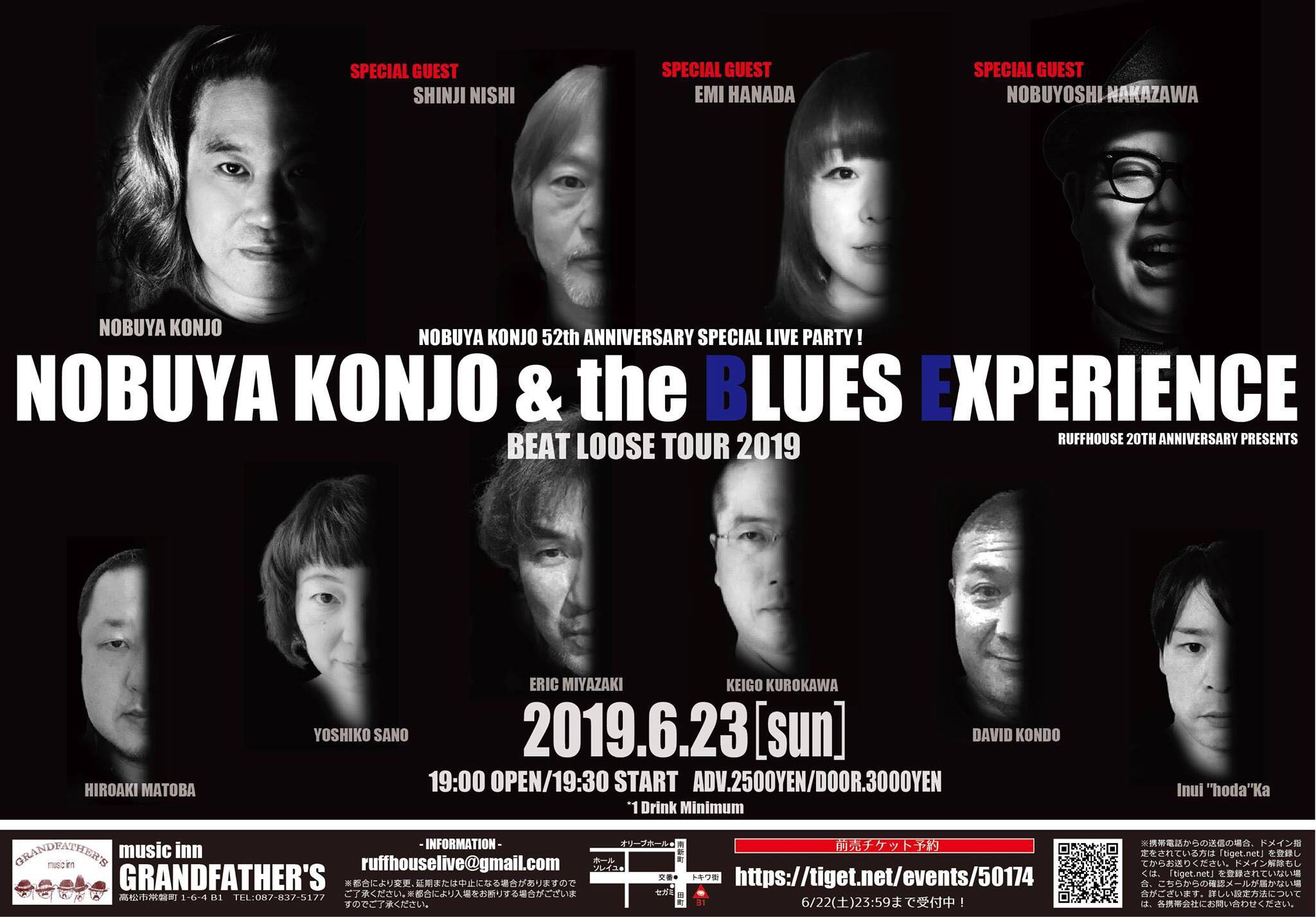 NOBUYA KONJO 52th ANNIVERSARY SPECIAL LIVE PARTY! NOBUYA KONJO & the BLUES EXPERIENCE BEAT LOOSE TOUR 2019